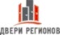 Двери регионов